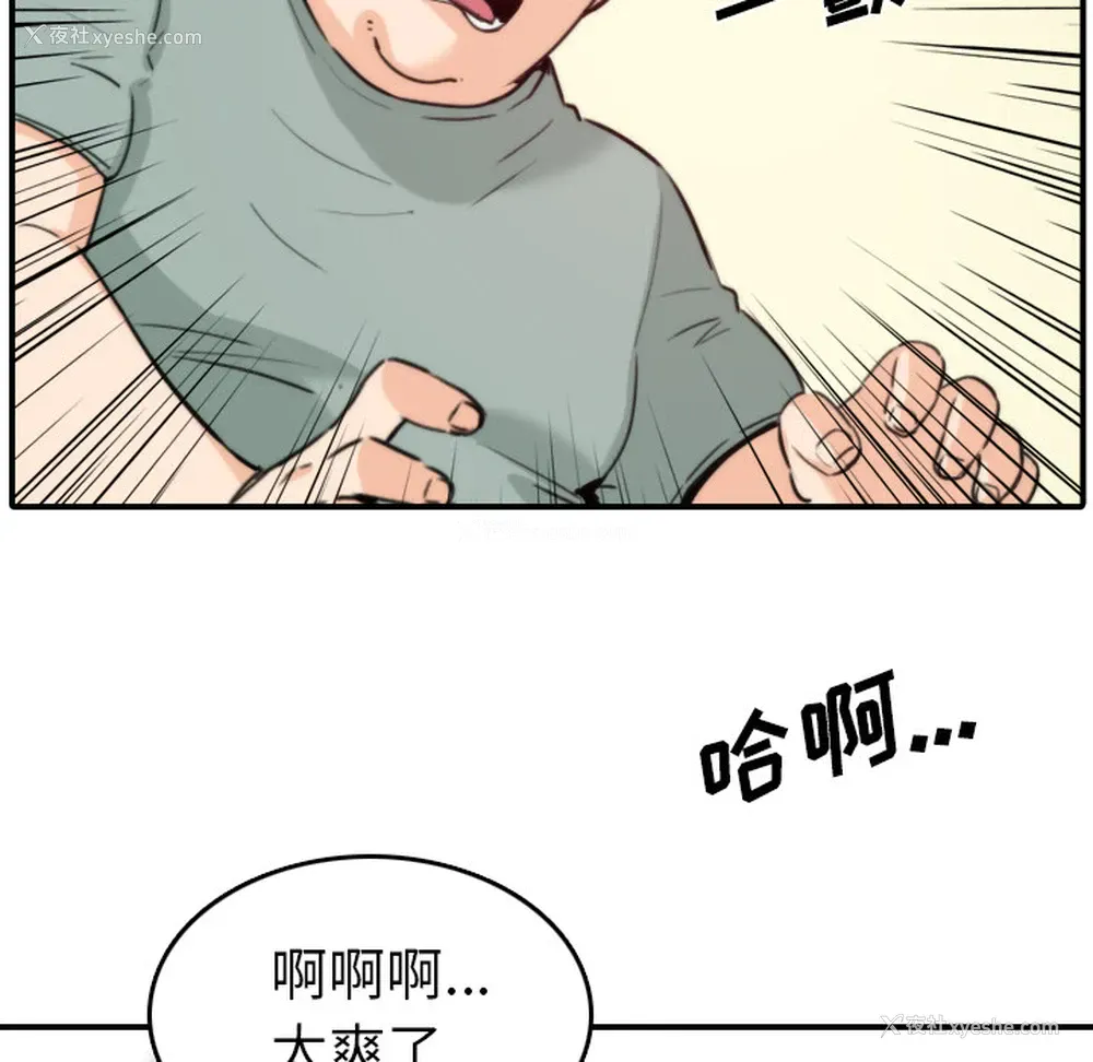 76P - 色花穴