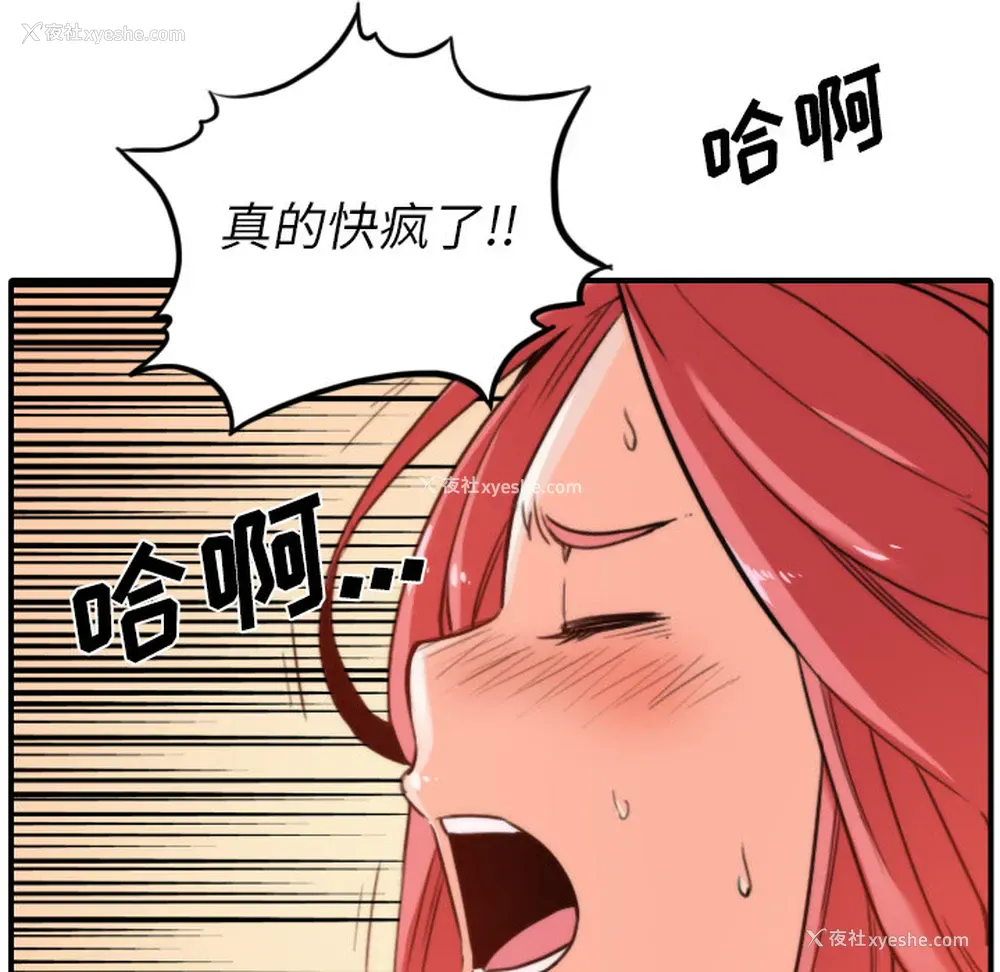 81P - 色花穴