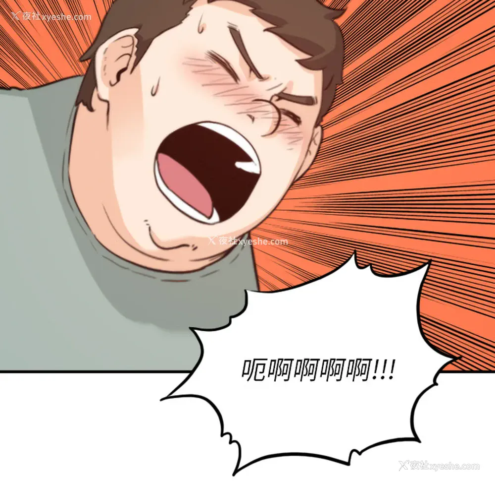 83P - 色花穴