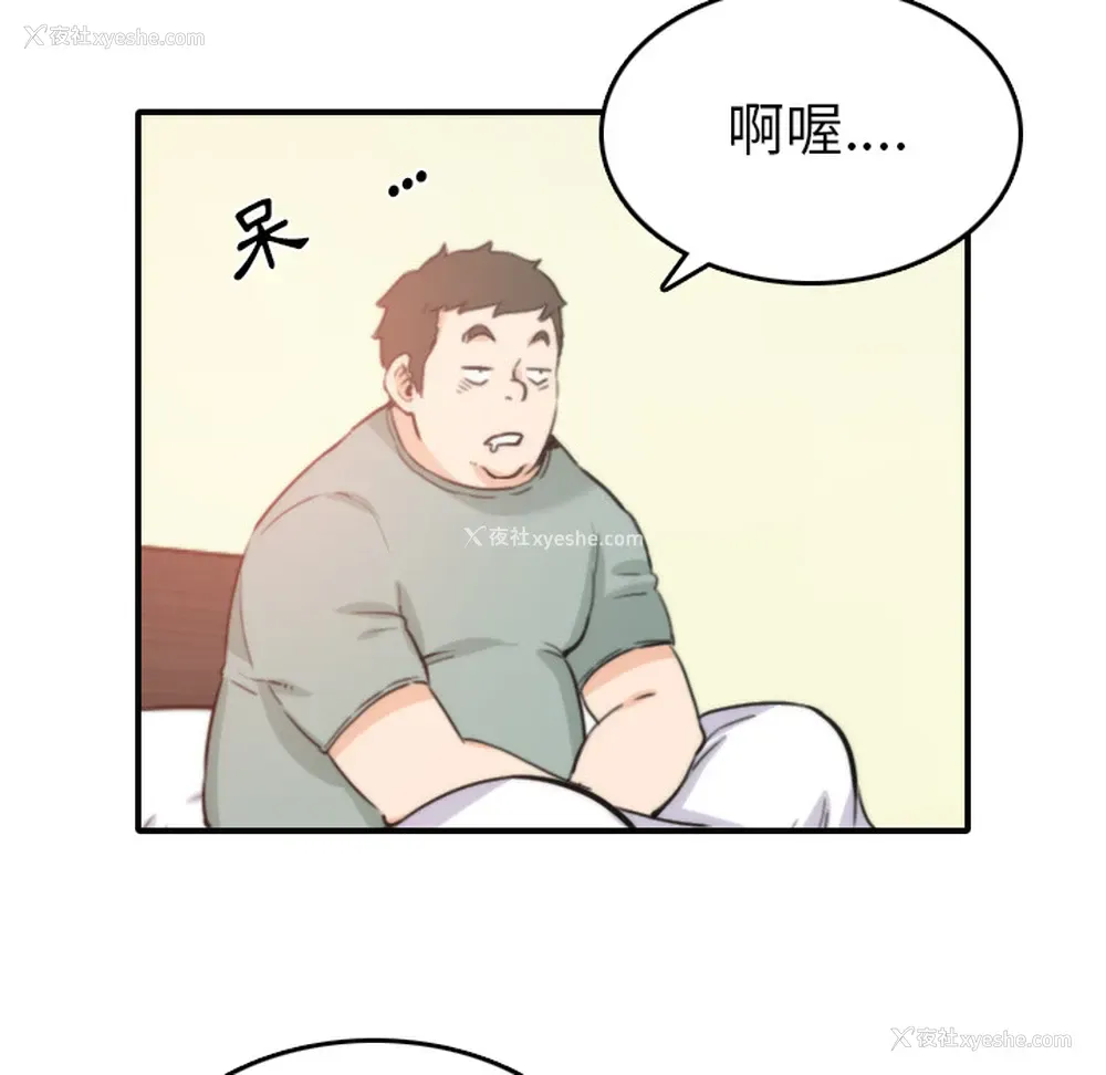 93P - 色花穴