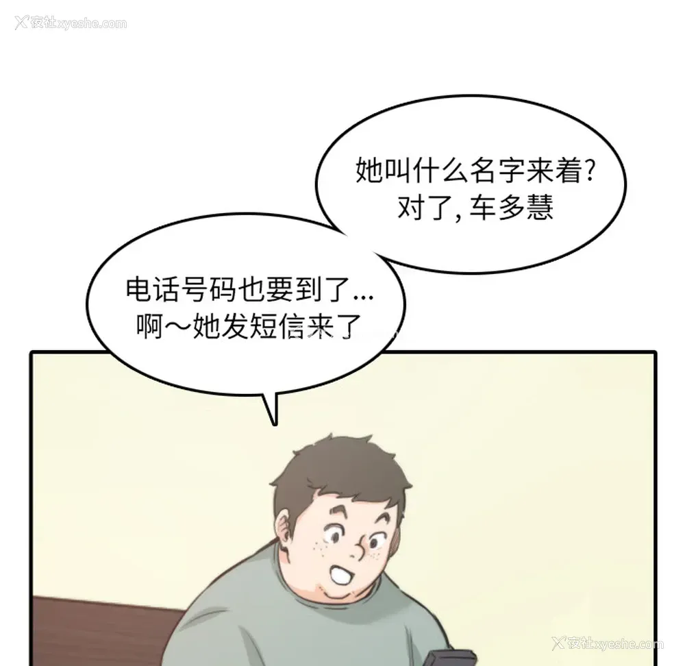 95P - 色花穴