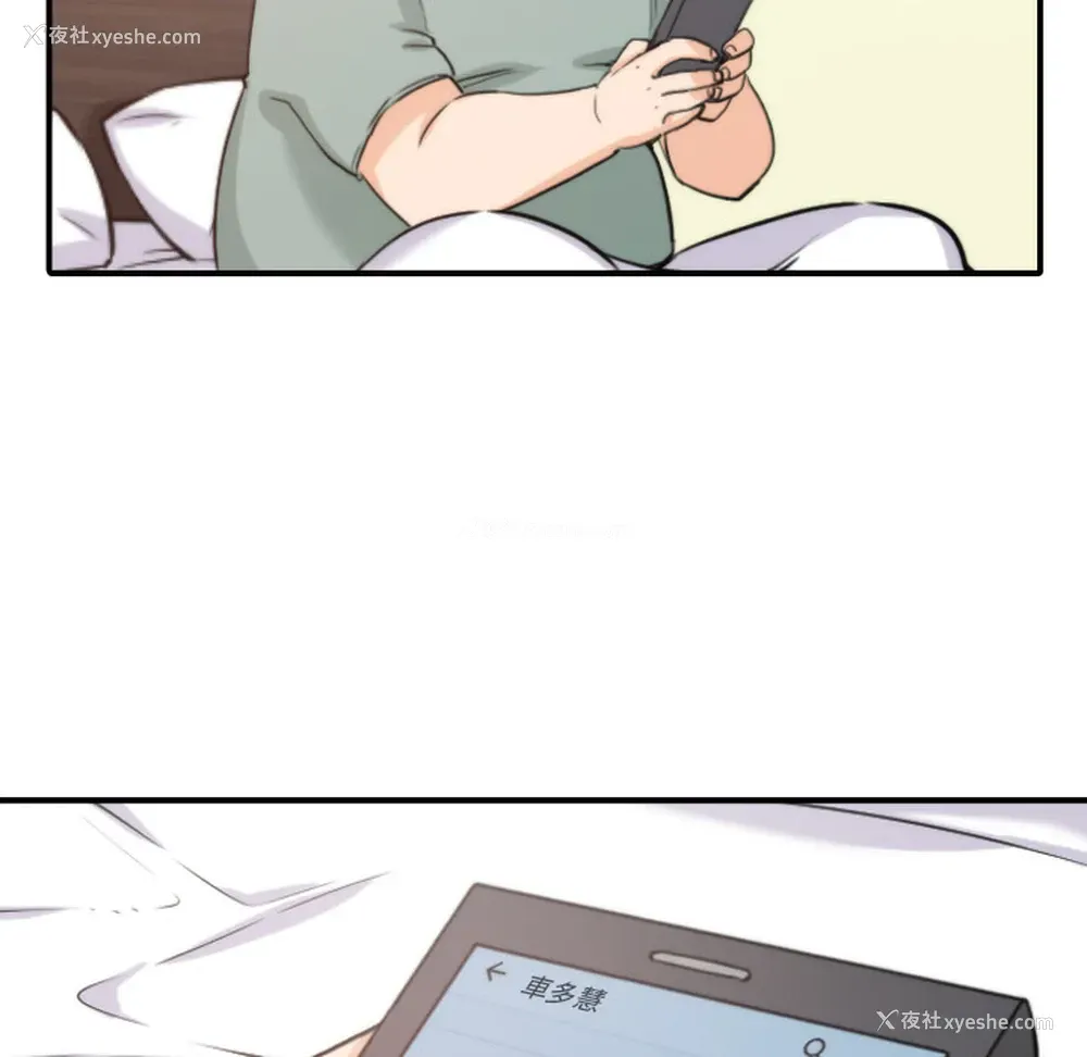 96P - 色花穴