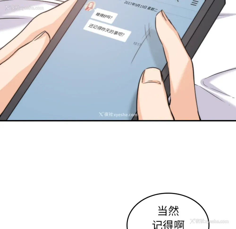 97P - 色花穴
