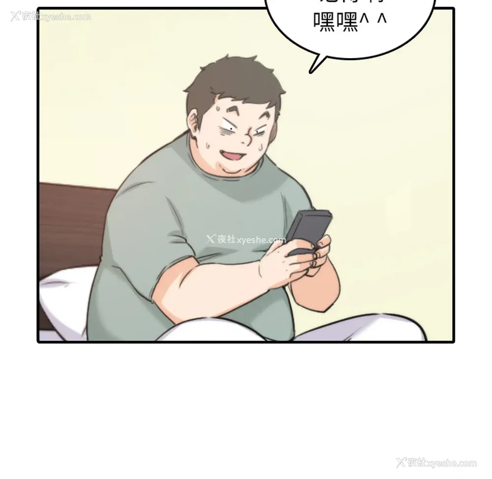 98P - 色花穴