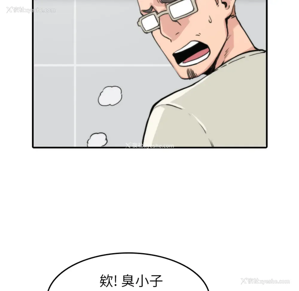 10P - 色花穴