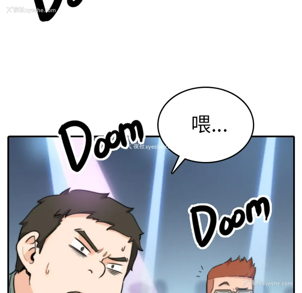 102P - 色花穴