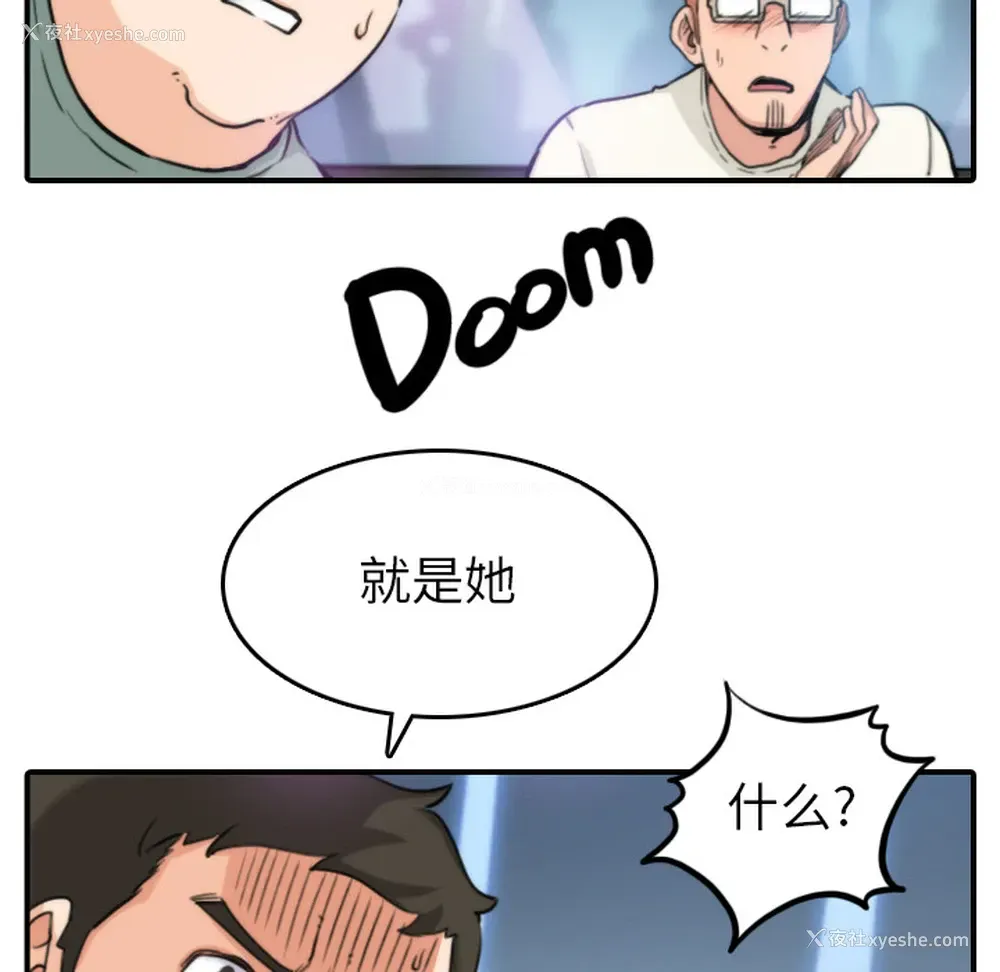 103P - 色花穴