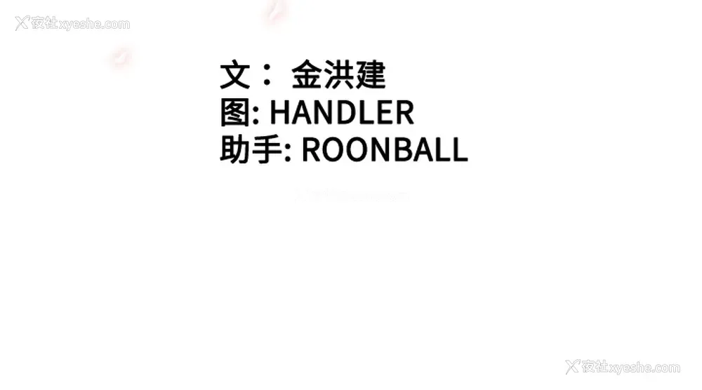 109P - 色花穴