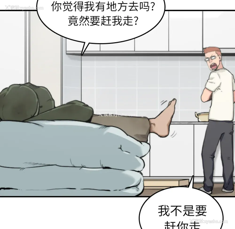 11P - 色花穴