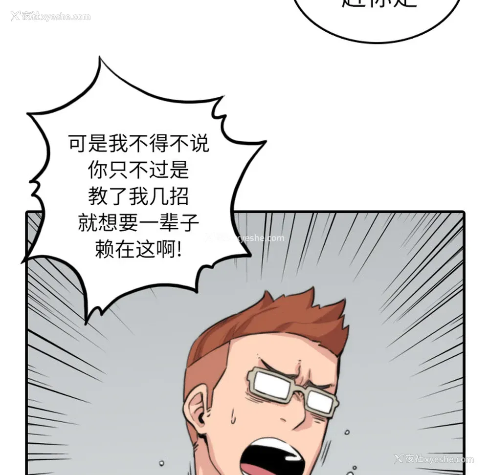 12P - 色花穴