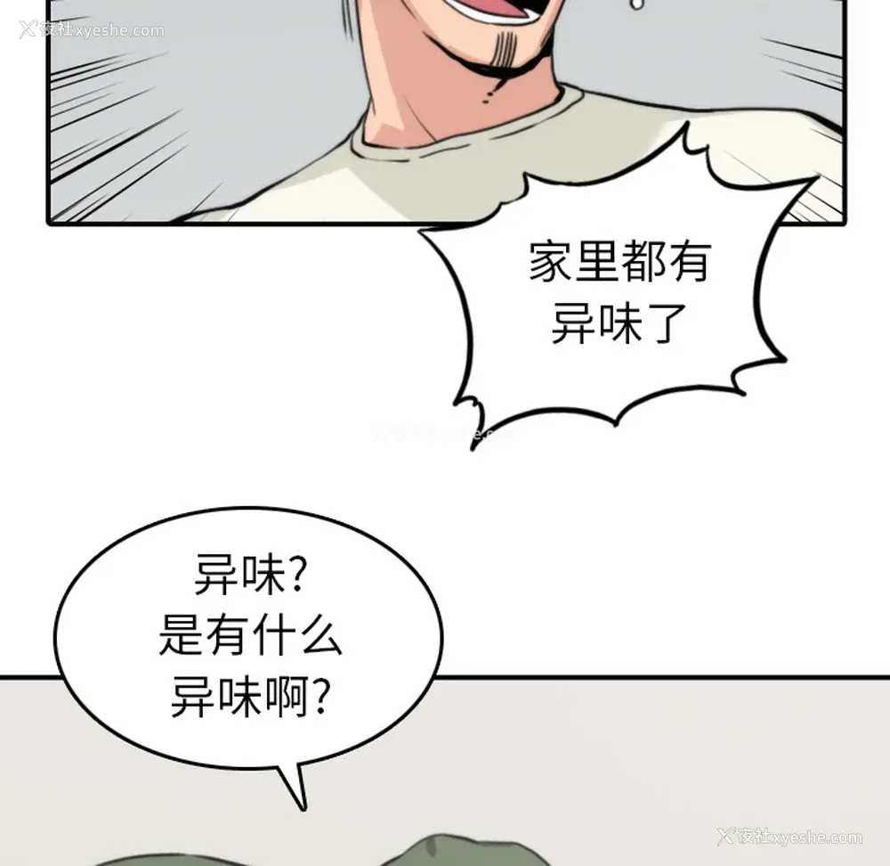 13P - 色花穴
