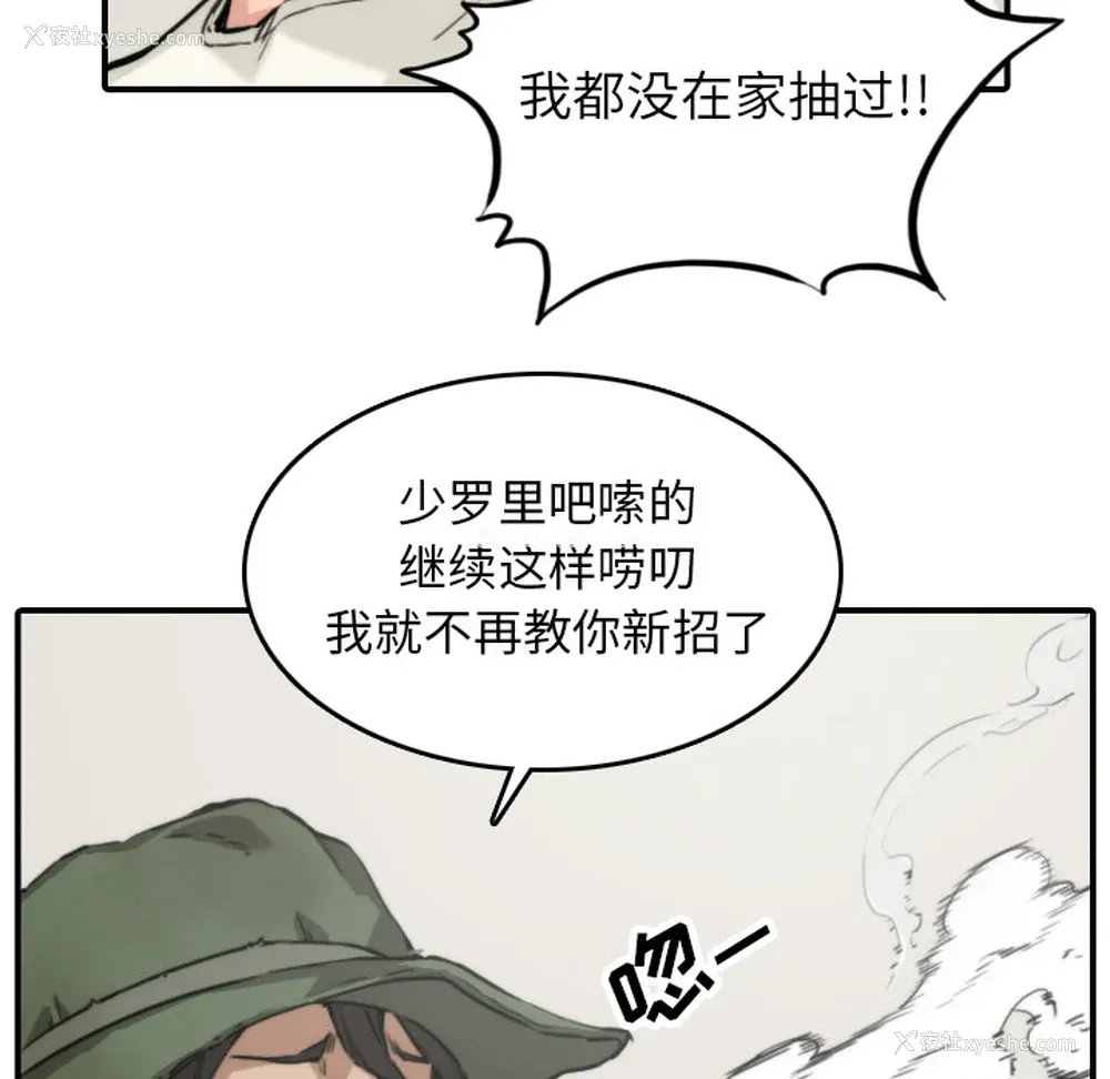 16P - 色花穴