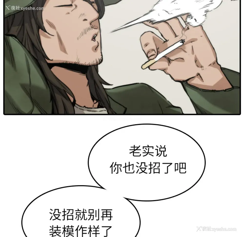 17P - 色花穴
