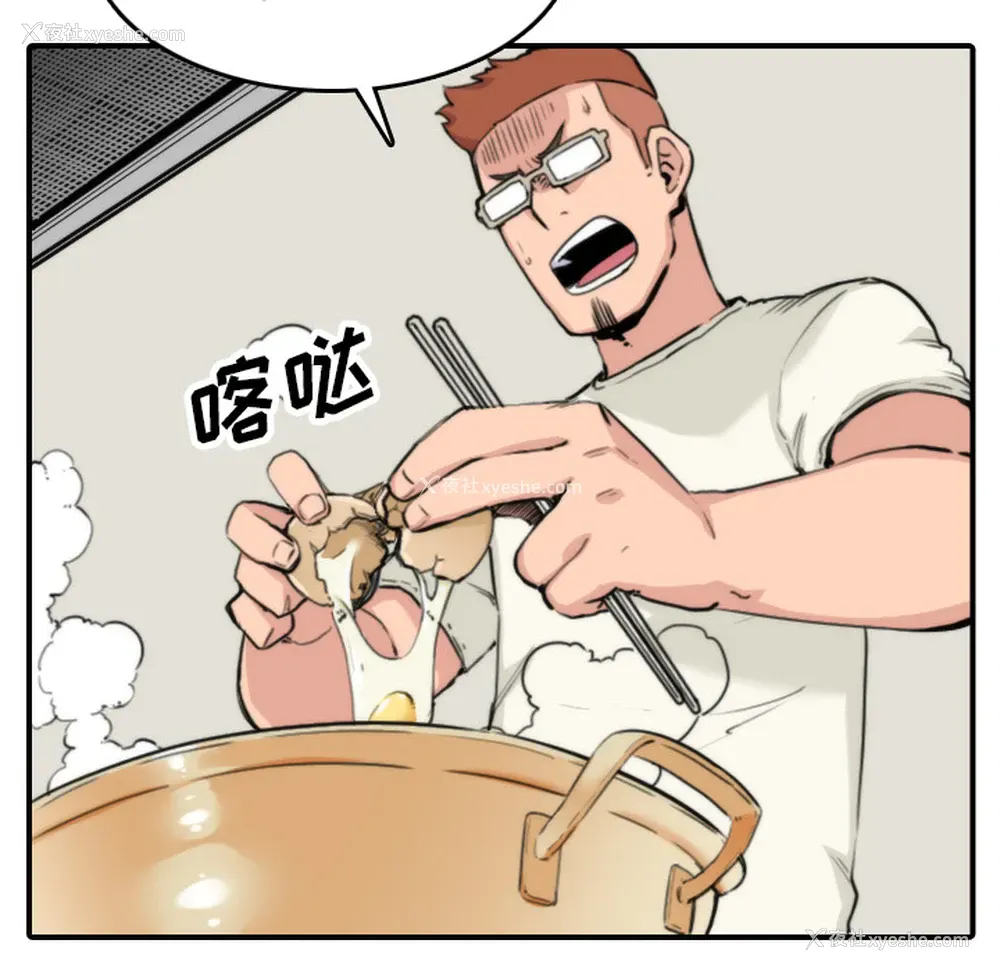 18P - 色花穴
