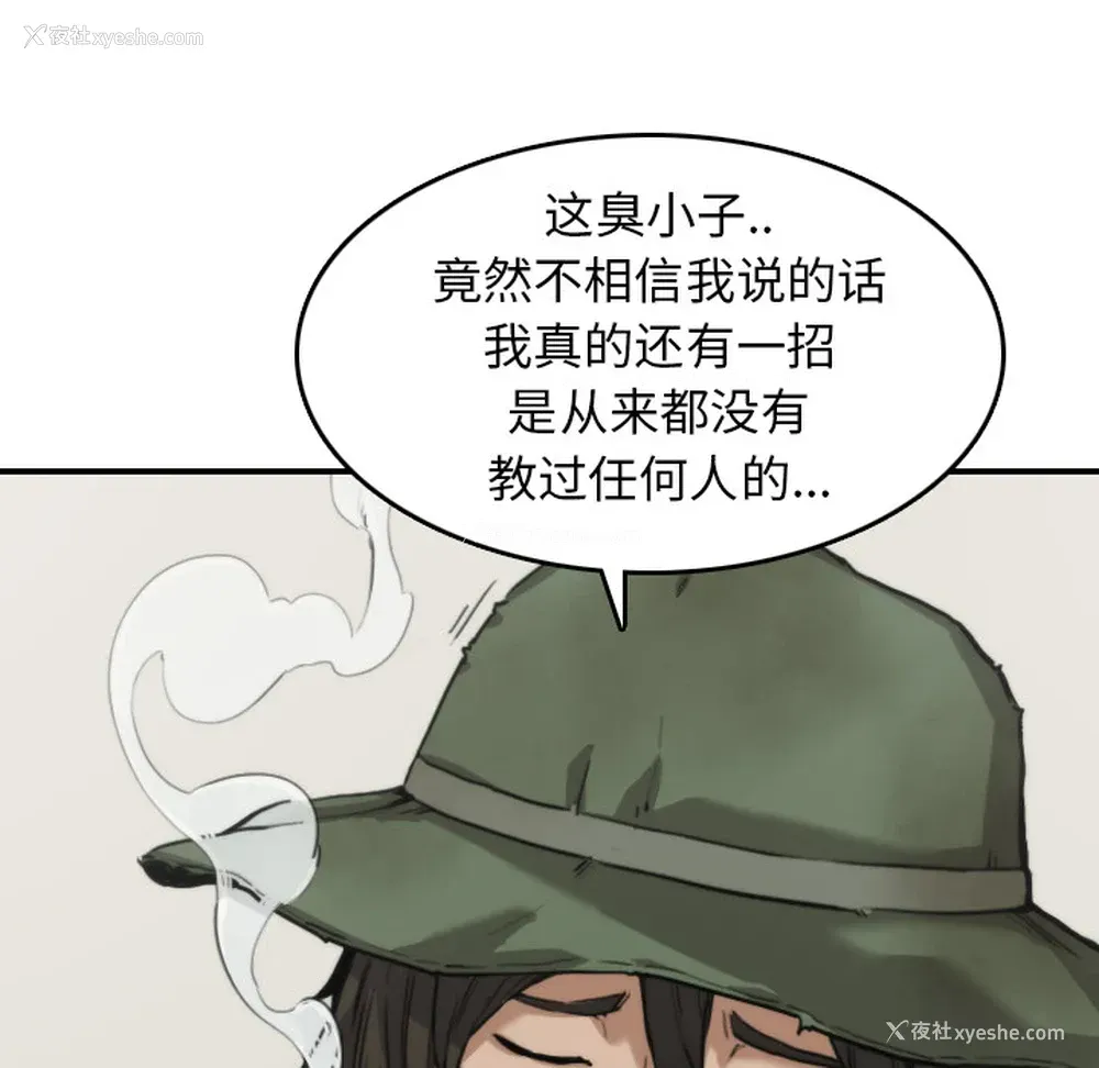 19P - 色花穴