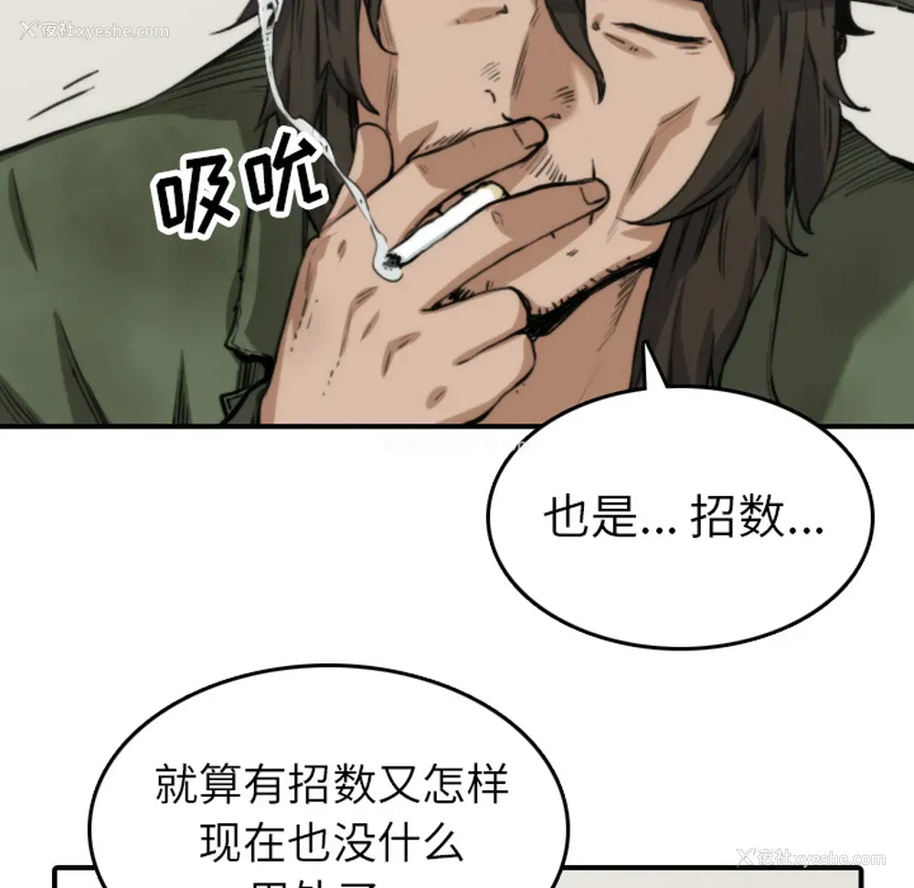 20P - 色花穴