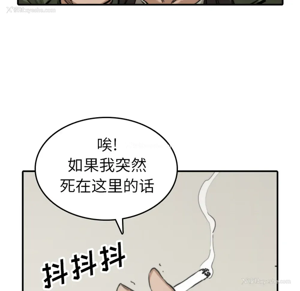 22P - 色花穴
