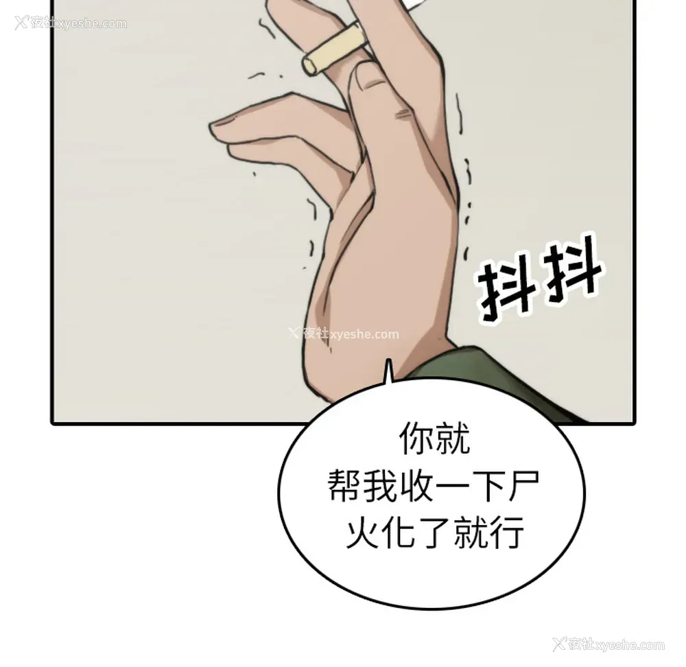 23P - 色花穴