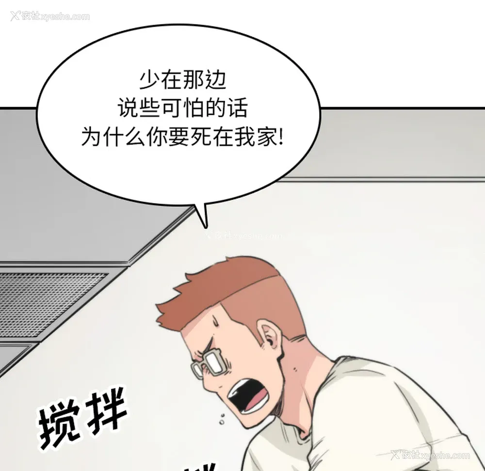 24P - 色花穴