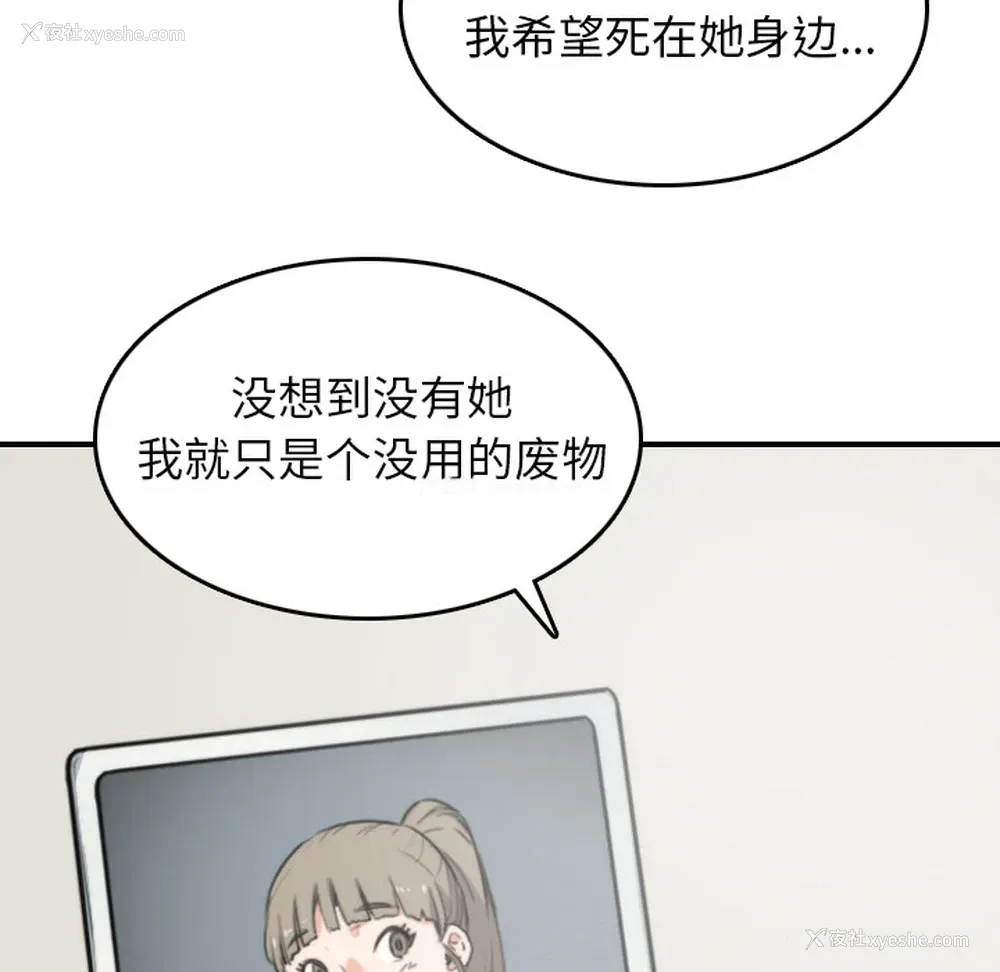 27P - 色花穴