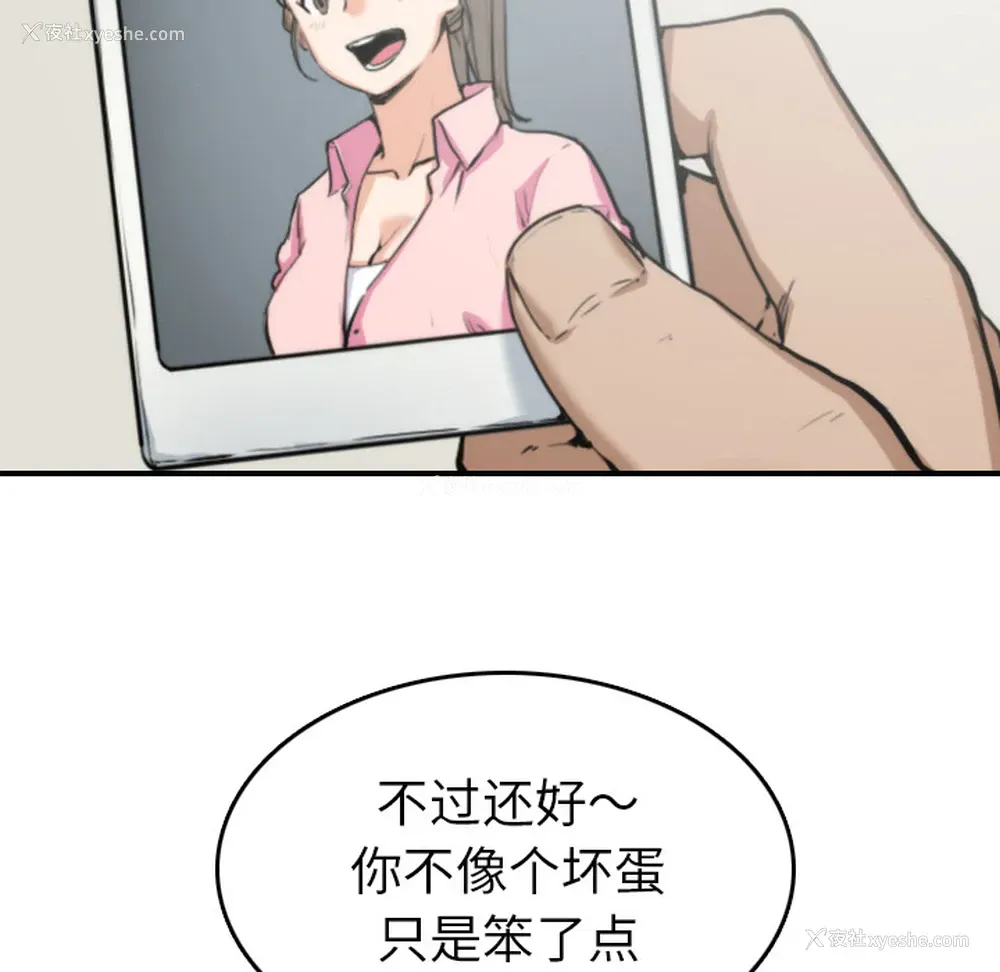 28P - 色花穴