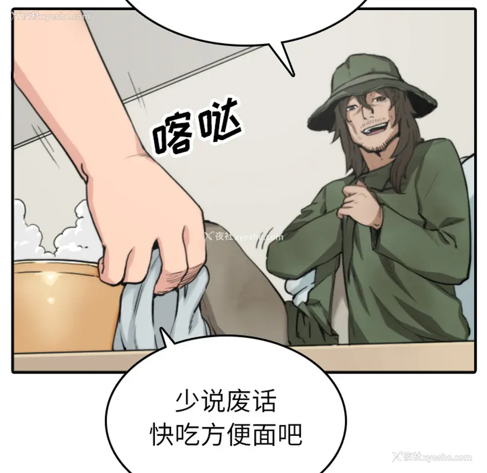 29P - 色花穴