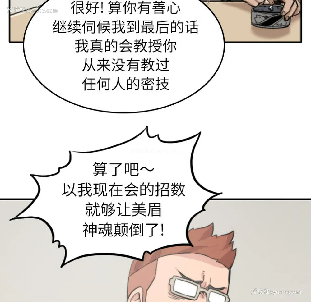 31P - 色花穴