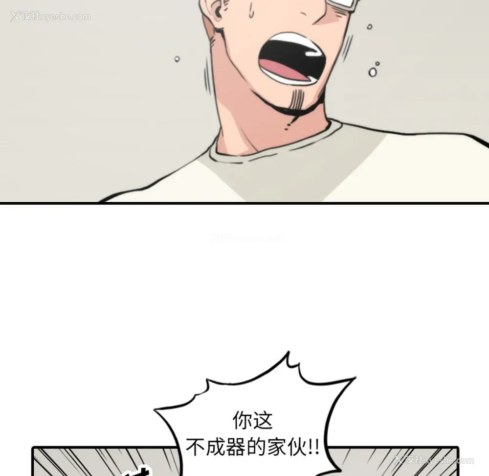 32P - 色花穴