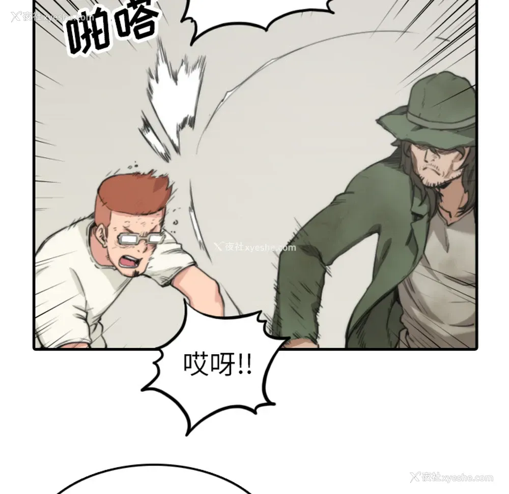 33P - 色花穴