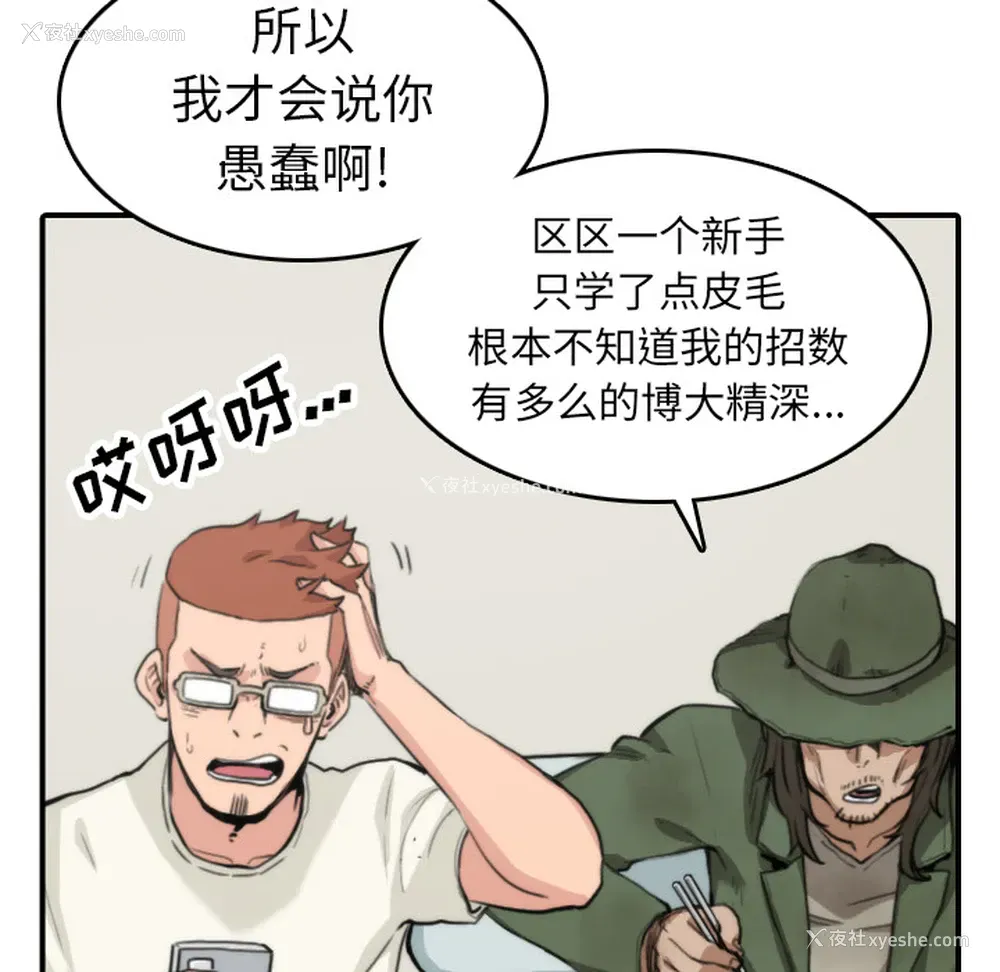 34P - 色花穴