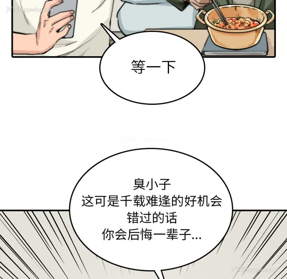 35P - 色花穴