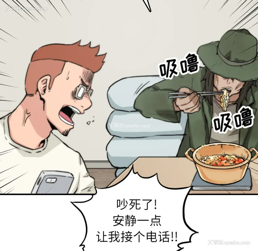 36P - 色花穴