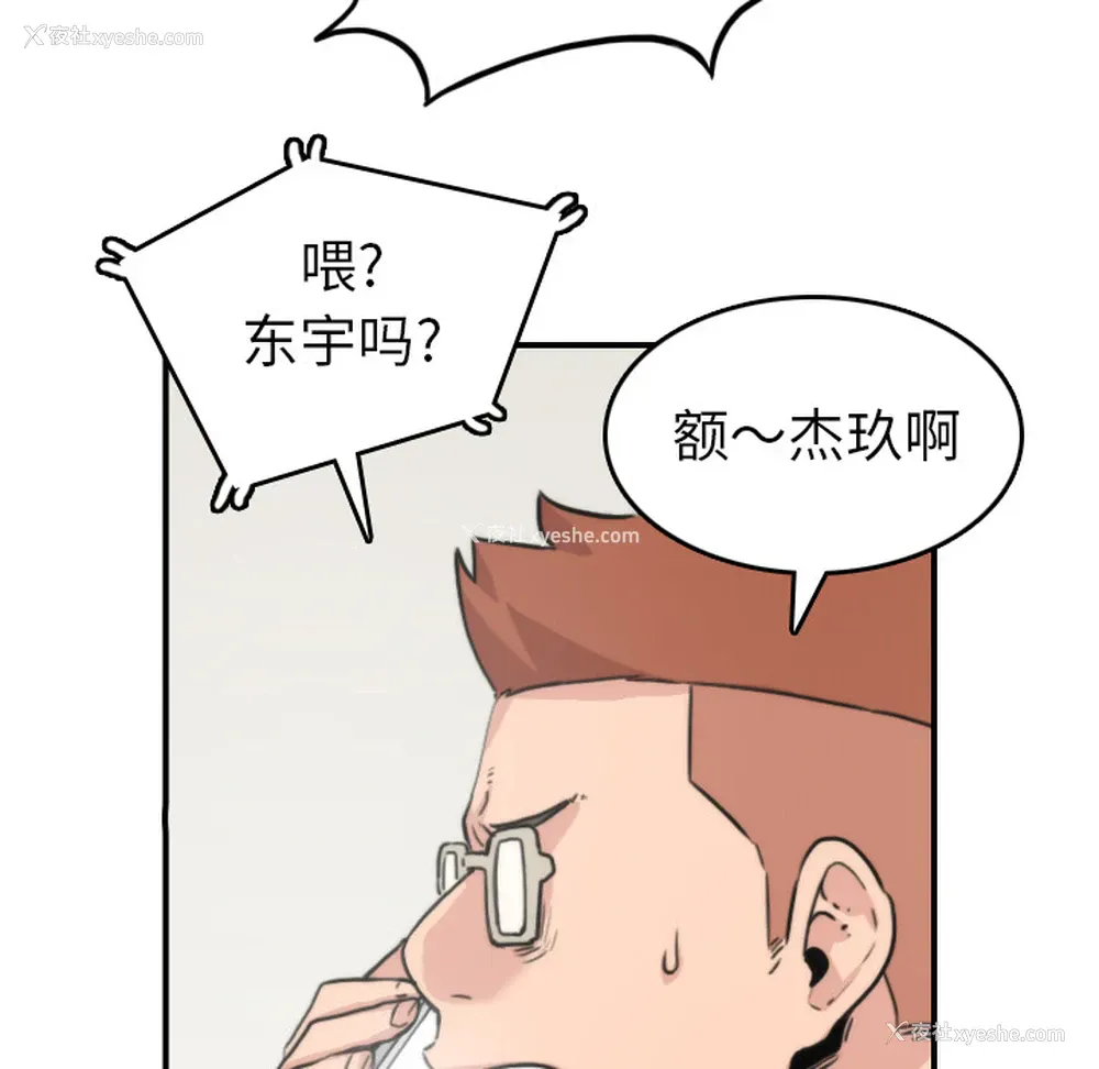 37P - 色花穴