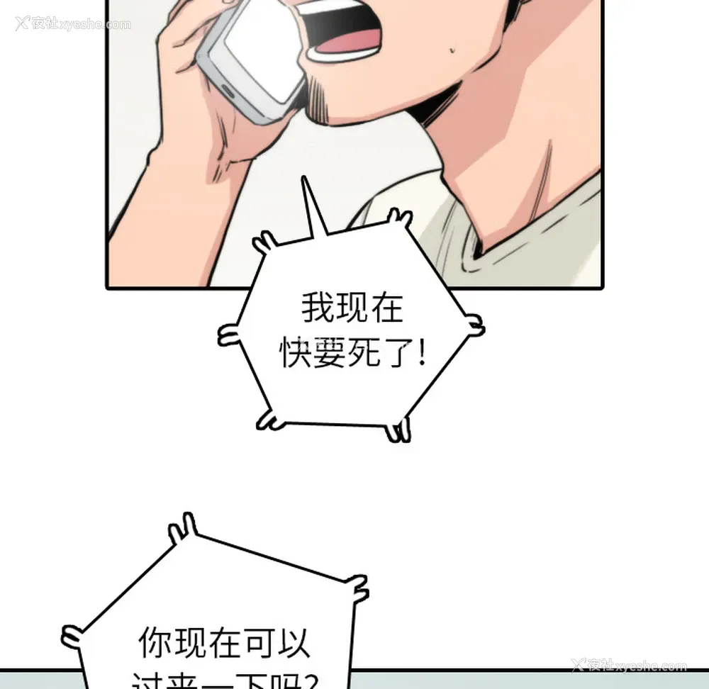 38P - 色花穴