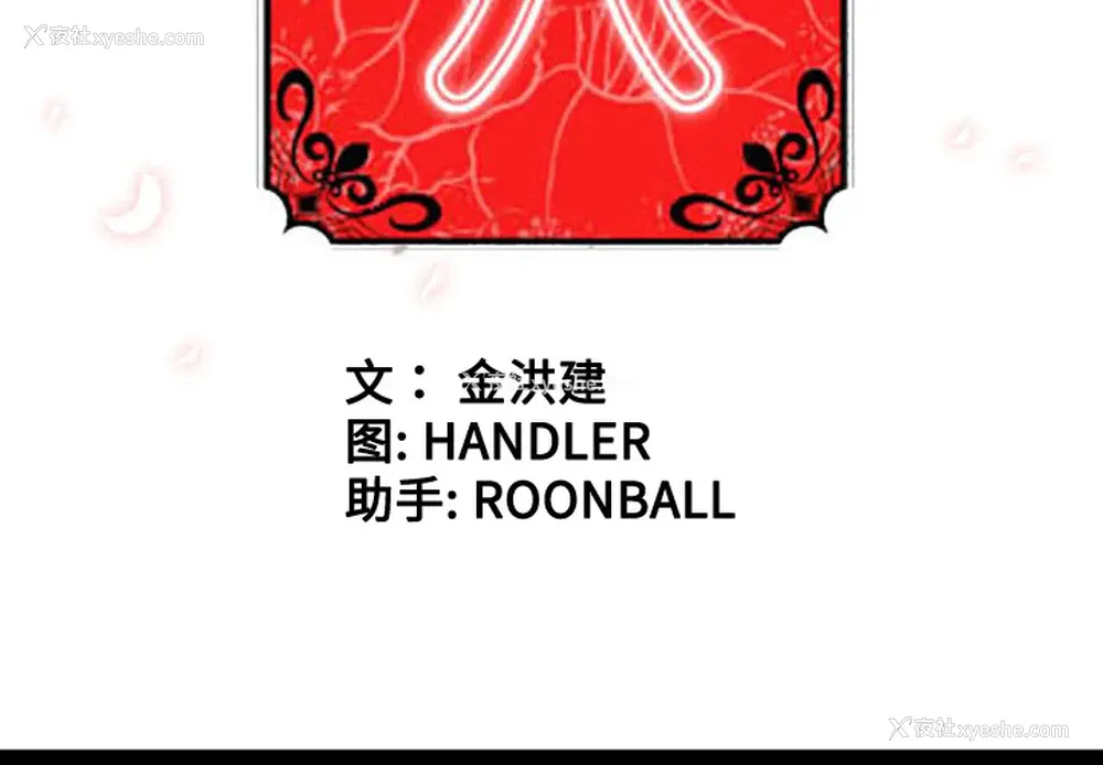 3P - 色花穴