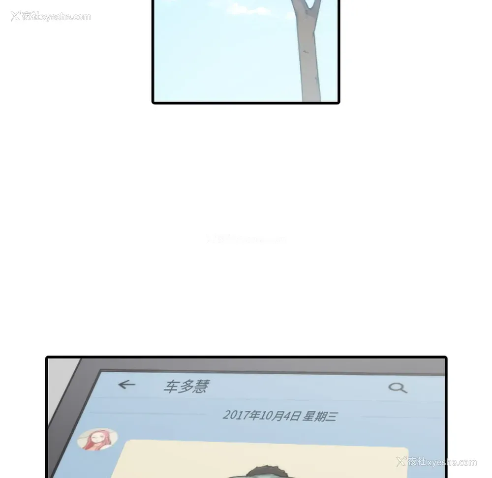 43P - 色花穴