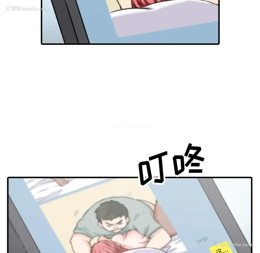 46P - 色花穴