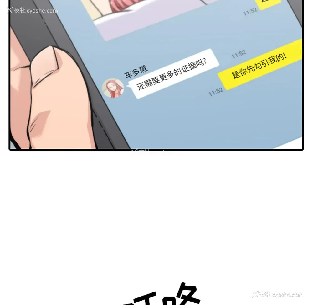 47P - 色花穴