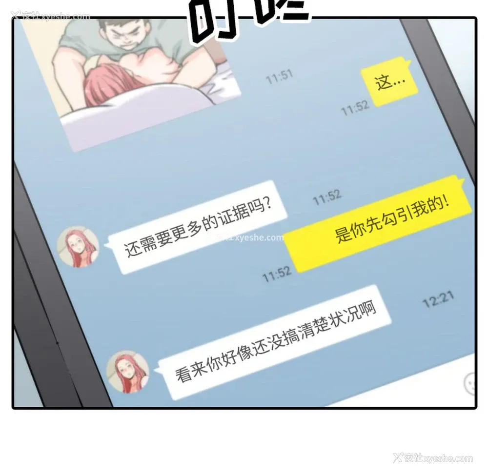 48P - 色花穴