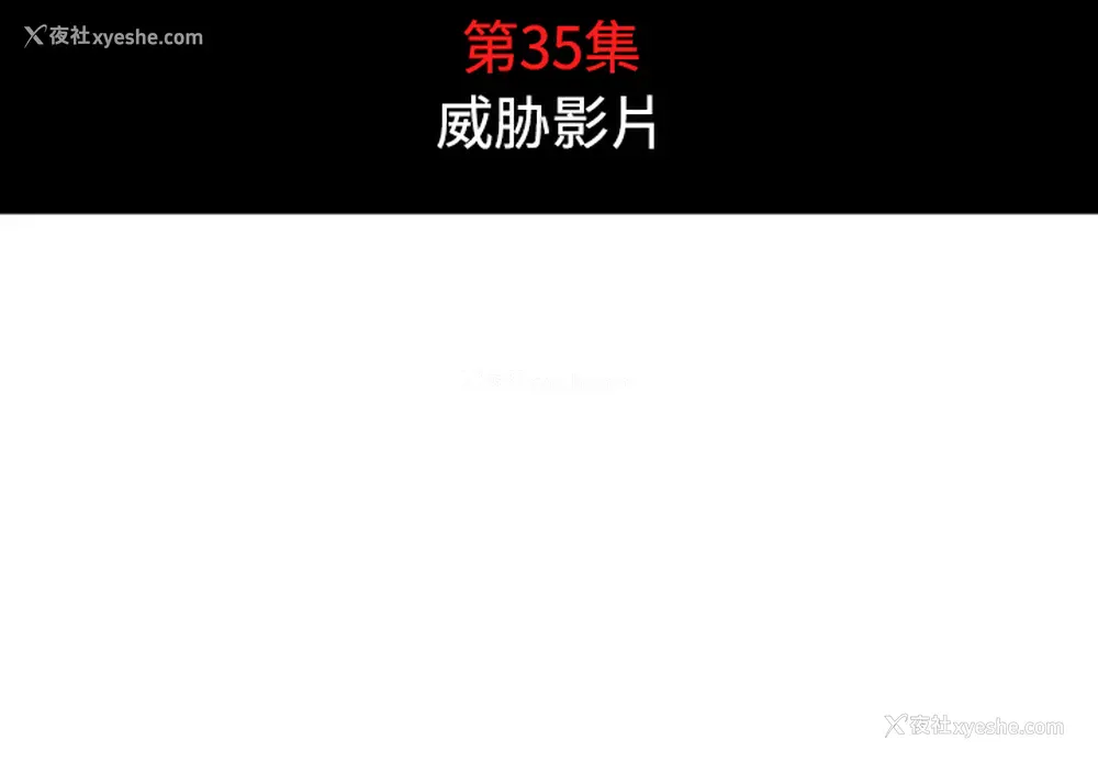 4P - 色花穴