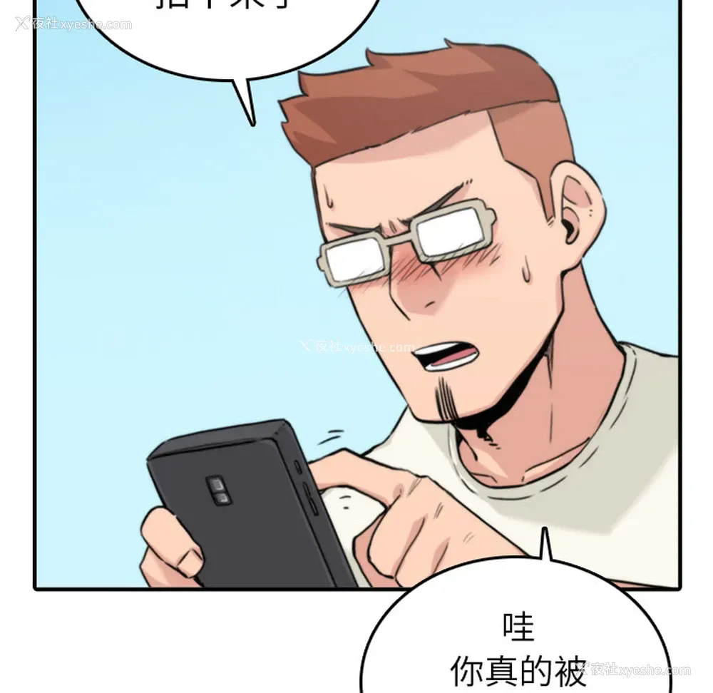 51P - 色花穴