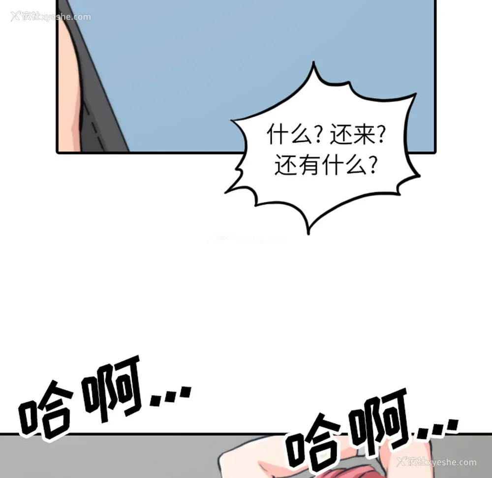 53P - 色花穴