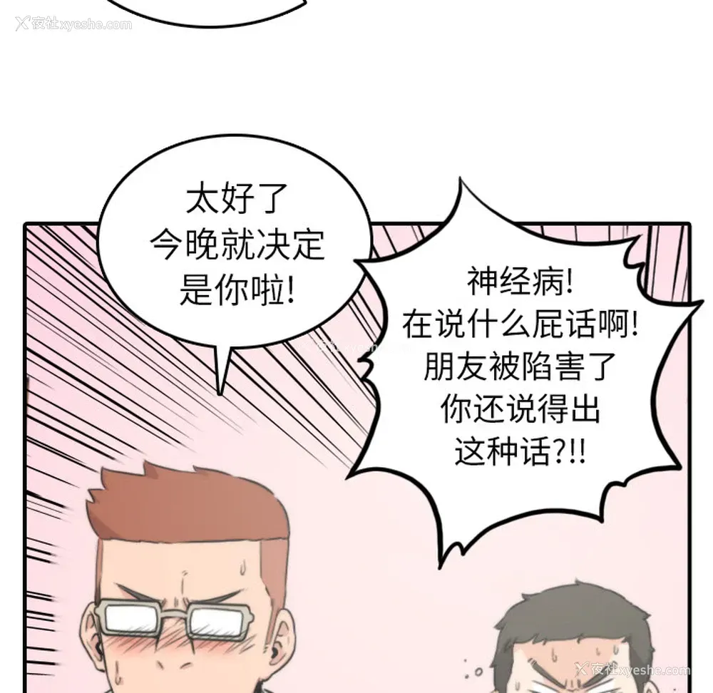 62P - 色花穴