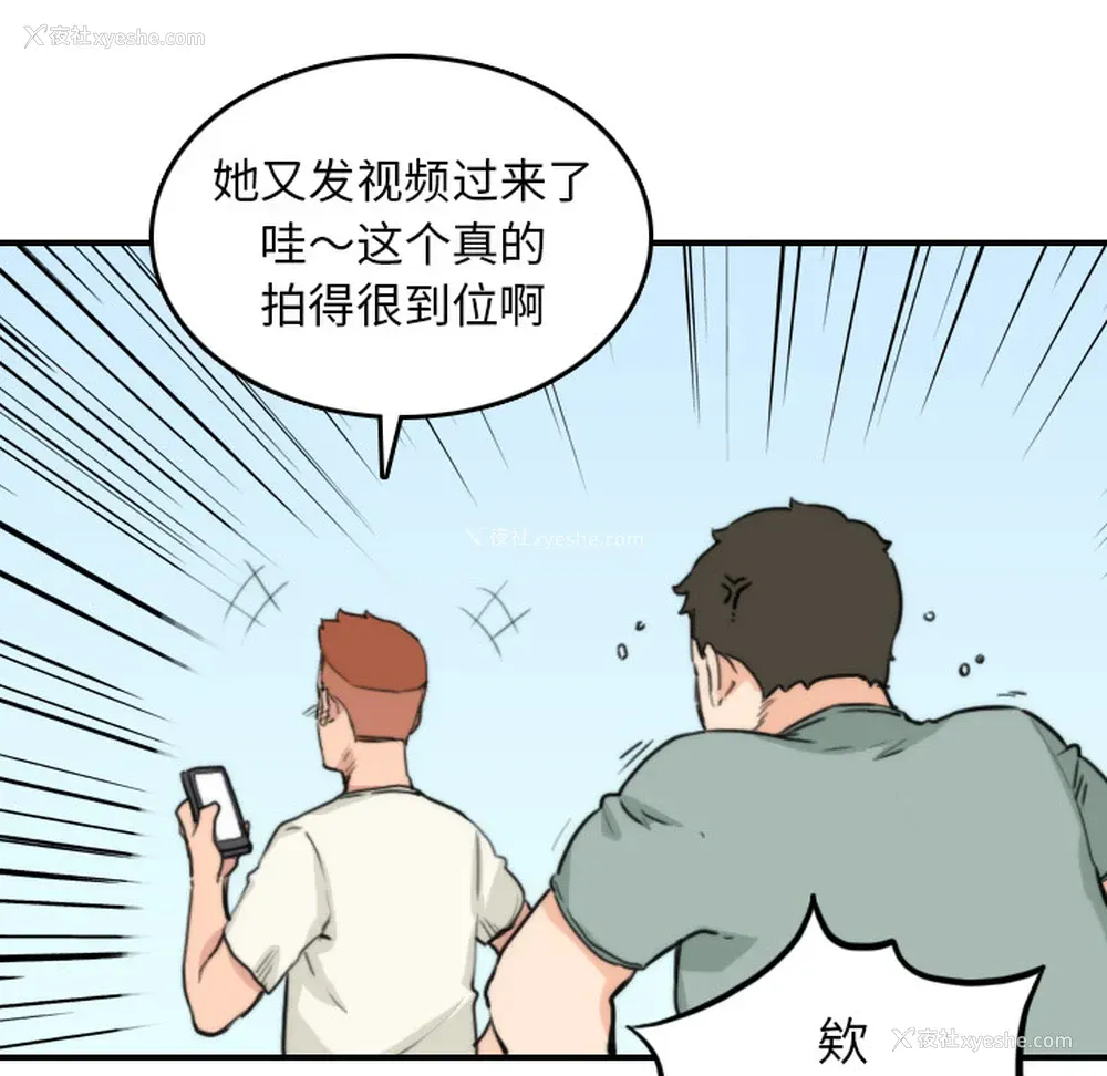 65P - 色花穴