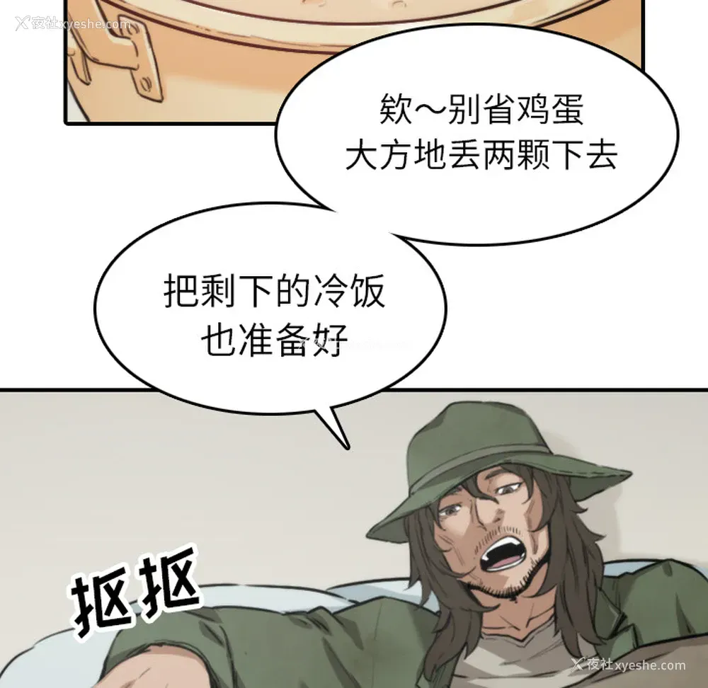 6P - 色花穴