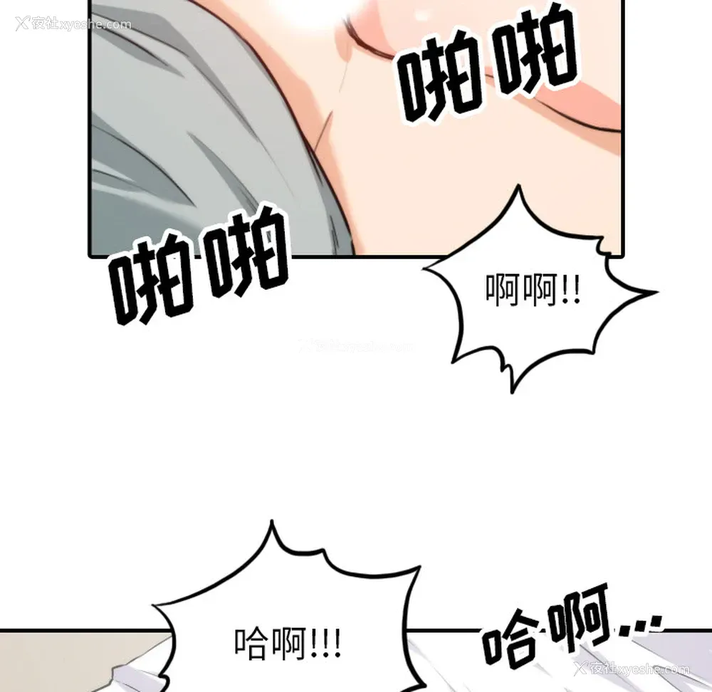 70P - 色花穴