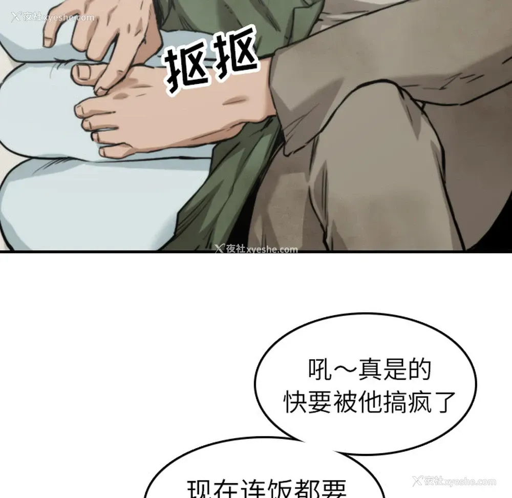 7P - 色花穴