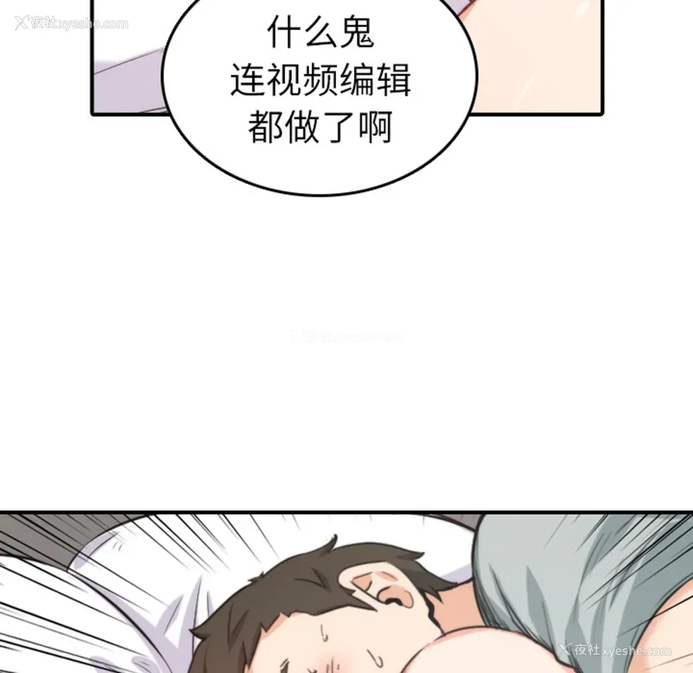 76P - 色花穴