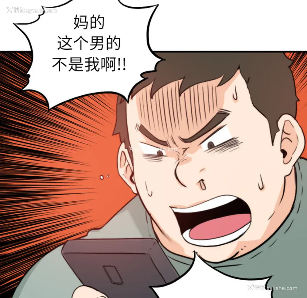78P - 色花穴