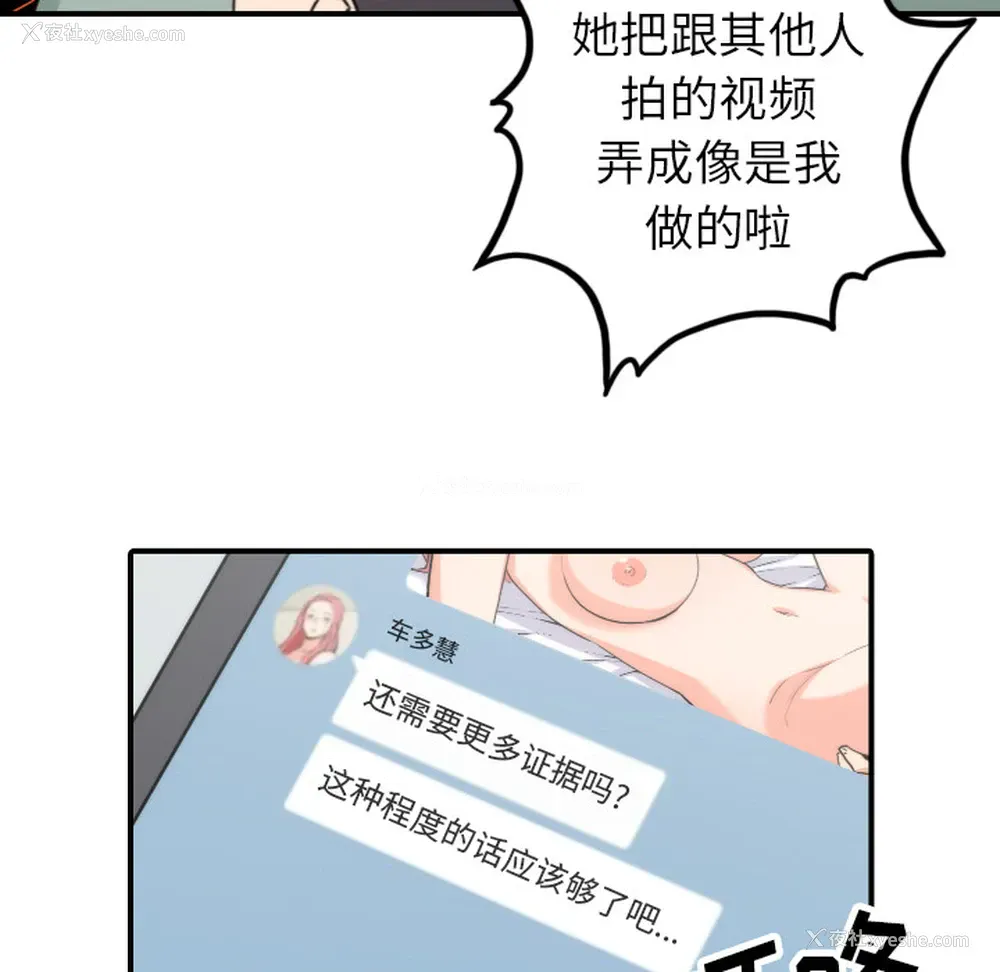 79P - 色花穴